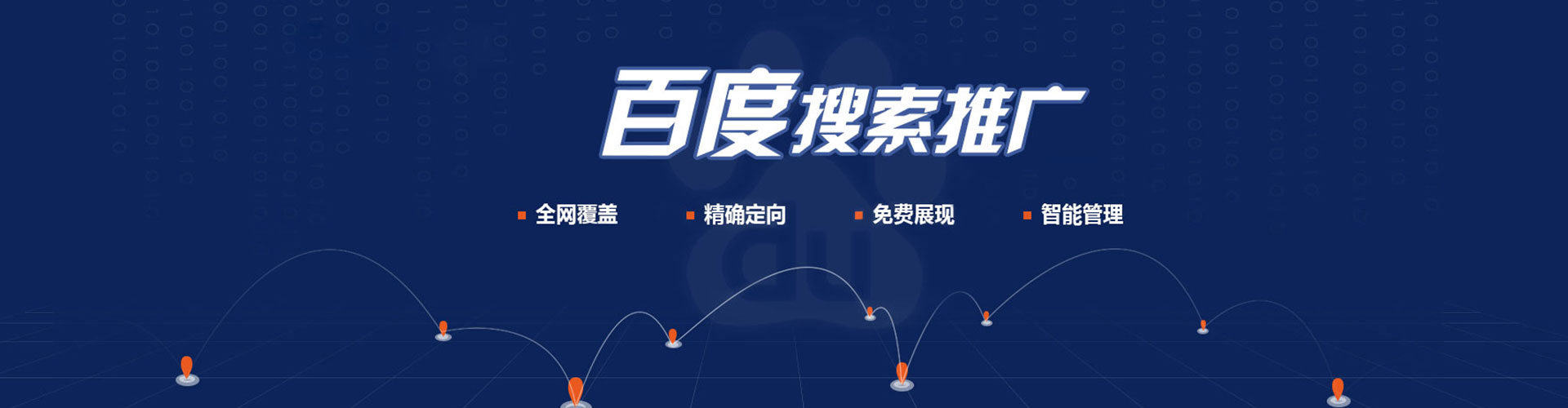 祥云sem怎么做